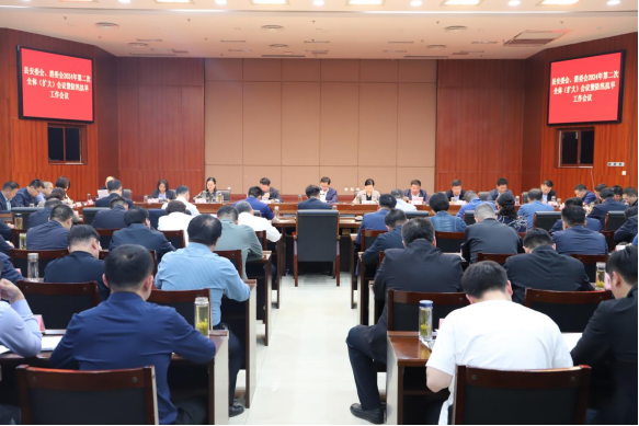 泗县召开县安委会、消委会2024年第二次全体（扩大）会议暨防汛抗旱工作会议